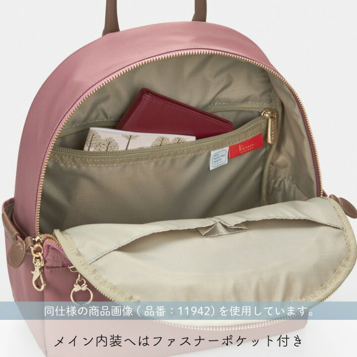 楽天市場】【エース公式】リュックサックL レディース Kanana project  