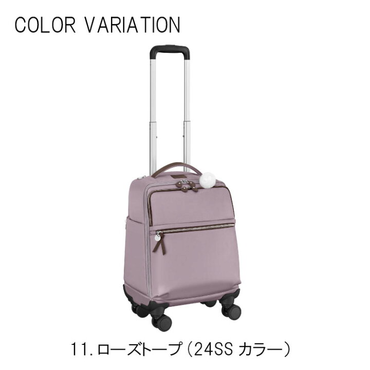 楽天市場】【エース公式】 キャリーバッグ キャリーケース 機内 