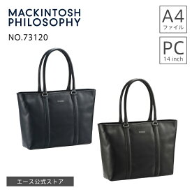 【エース公式】 トートバッグ メンズ 本革 シンプル マッキントッシュフィロソフィー MACKINTOSH PHILOSOPHY ブレイヴァル 73120｜父の日 実用的 こだわり