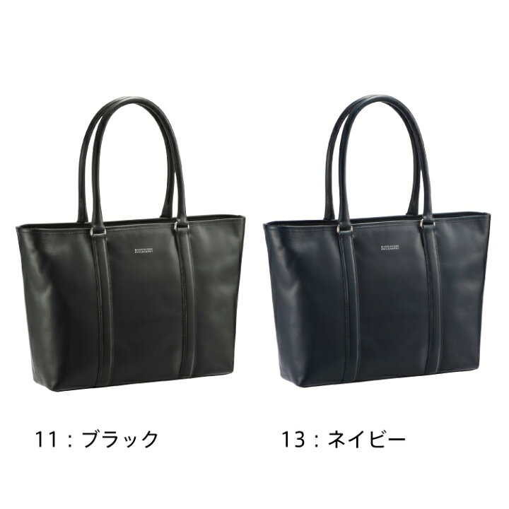 楽天市場】【エース公式】 トートバッグ メンズ 本革 シンプル 
