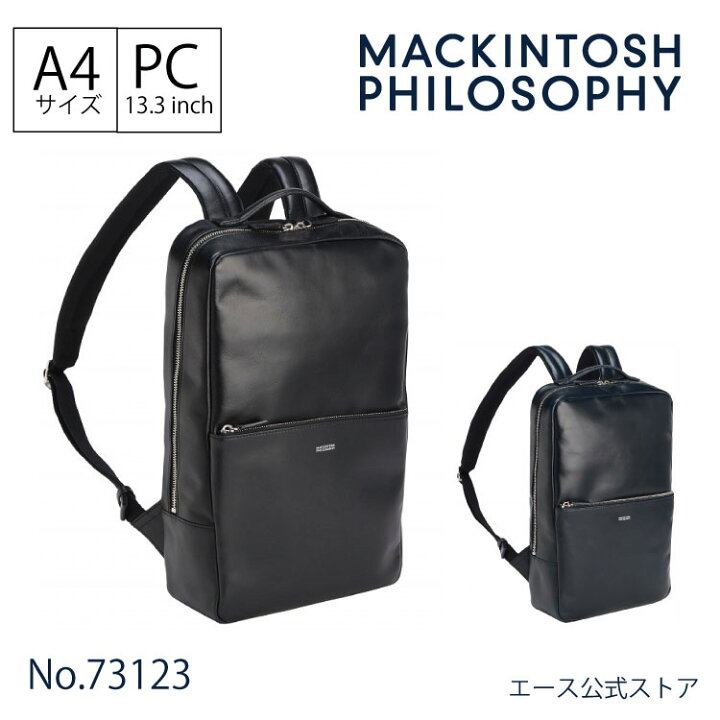 楽天市場】【エース公式】 リュックサック メンズ 本革 