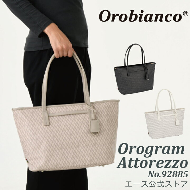 楽天市場】【エース公式】Orobianco/オロビアンコ オログラム アット 