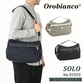 【 公式 】 ショルダーバッグ メンズ Orobianco オロビアンコ ソーロ 12L 760g 92955 父の日 プレゼント 実用的