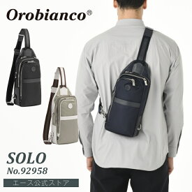 【 公式 】 ボディバッグ メンズ Orobianco オロビアンコ ソーロ 3L 610g 92958