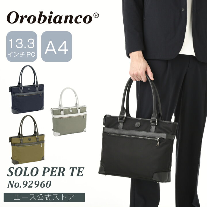 楽天市場】【エース公式】トートバッグ メンズ A4サイズ Orobianco
