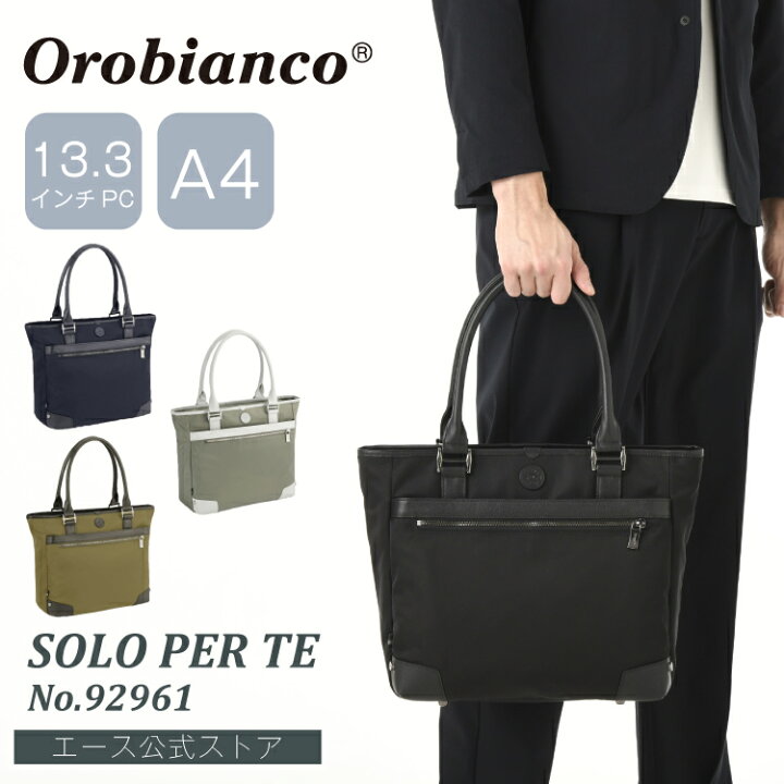 楽天市場】【エース公式】トートバッグ メンズ A4サイズ Orobianco 