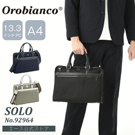 【 公式 】 ビジネスバッグ メンズ 2way Orobianco オロビアンコ ソーロ A4サイズ 13.3インチPC収納 9L 860g 92964