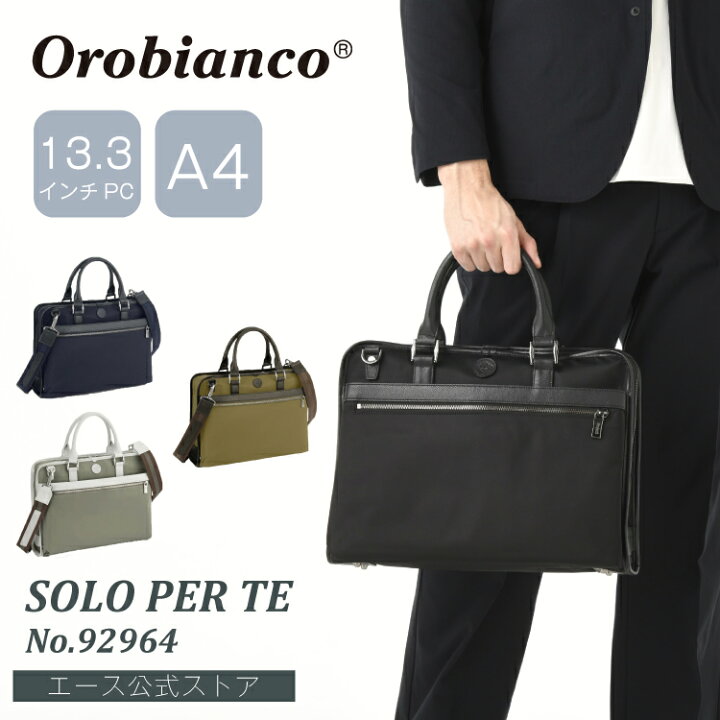楽天市場】【エース公式】 ビジネスバッグ メンズ 2way Orobianco 