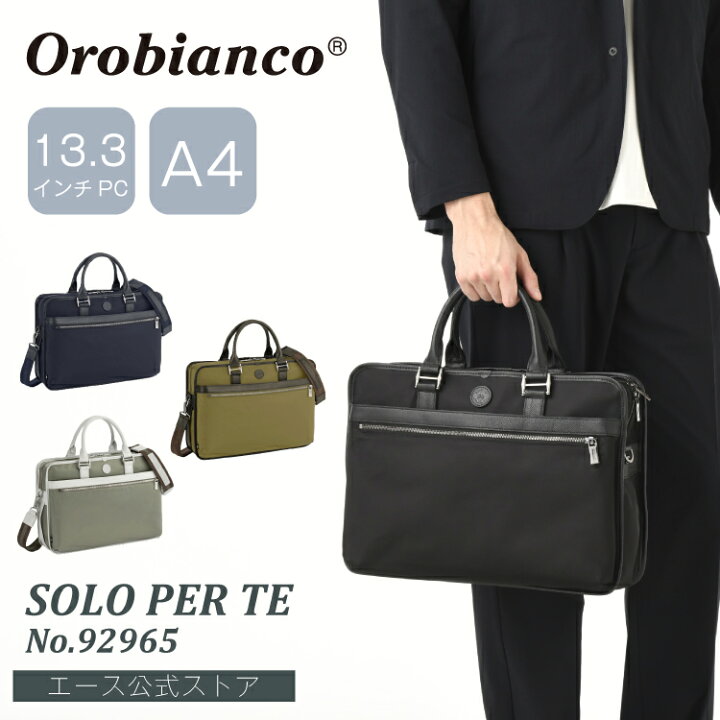 楽天市場】【エース公式】 ビジネスバッグ メンズ 2way Orobianco 