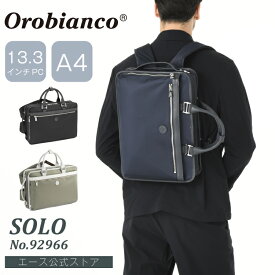 【 公式 】 ビジネスバッグ メンズ 3way Orobianco オロビアンコ ソーロ A4サイズ 13.3インチPC収納 14L 92966