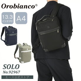【 公式 】 リュックサック メンズ A4サイズ Orobianco オロビアンコ ソーロ 13.3インチPC収納 13L 780g 2気室 92967