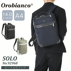 【 公式 】 リュックサック メンズ A4サイズ Orobianco オロビアンコ ソーロ 14インチPC収納 17L 860g 92968