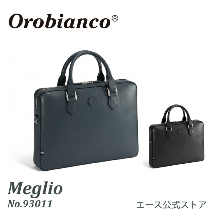 楽天市場】【エース公式】 ビジネスバッグ メンズ Orobianco 