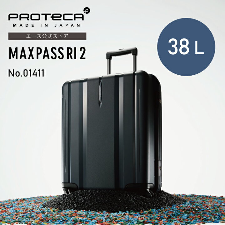 楽天市場】【エース公式】 スーツケース Proteca プロテカ 38L 2-3泊 