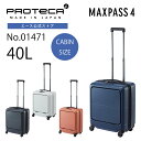 【お買い物マラソン期間限定】エントリーで誰でも全品+19倍確定 【エース公式】 スーツケース ハードケース キャリーバッグ 機内持込み フロントオープン 前開き Sサイズ 40L キャリーケース プロテカ マックスパス4 エース 日本製 ストッパー付き 01471
