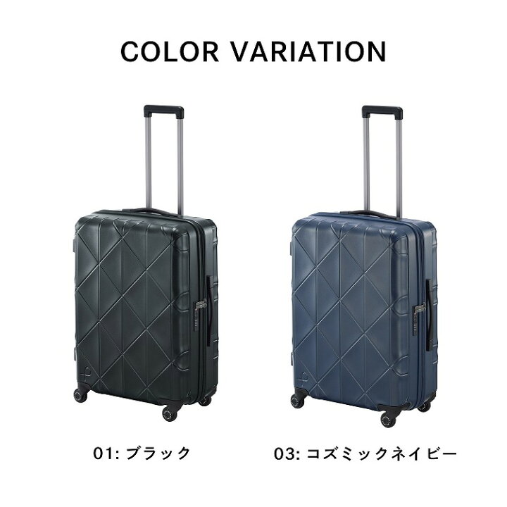楽天市場】【 エース公式 】 スーツケース ハードケース Proteca 