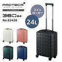 【お買い物マラソン期間限定】エントリーで誰でも全品+19倍確定 【エース公式】スーツケース ハードケース Proteca プロテカ 360G4 コインロッカーサイズ sサイズ 機内持ち込みサイズ キャリーオンサイズ 360度オープン キャスターストッパー 1-2泊 24L 日本製 02420
