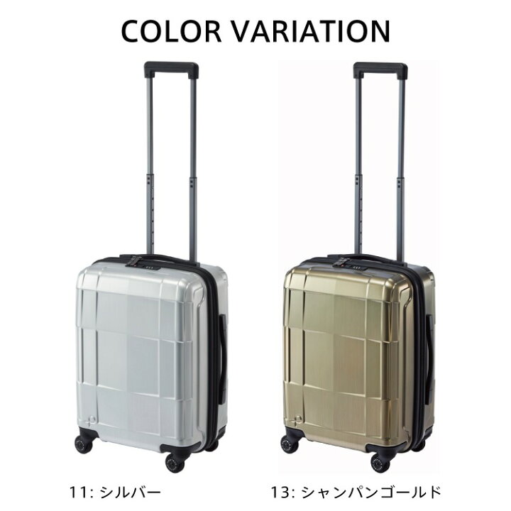 楽天市場】【エース公式】プロテカ PROTECA スーツケース ハードケース 