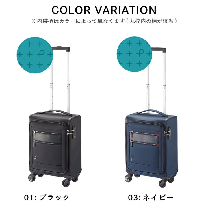 楽天市場】【エース公式】 キャリーバッグ 機内持ち込み キャリー 