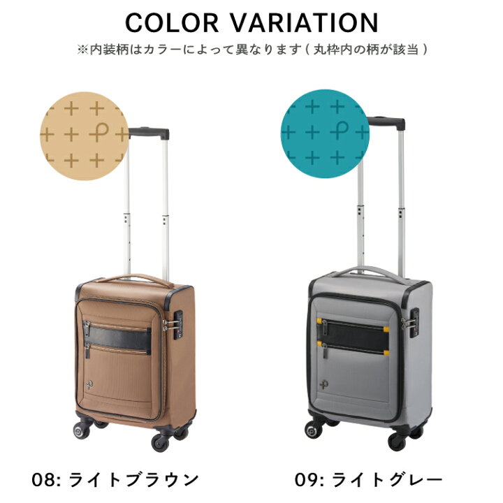 楽天市場】【エース公式】 キャリーバッグ 機内持ち込み キャリー 