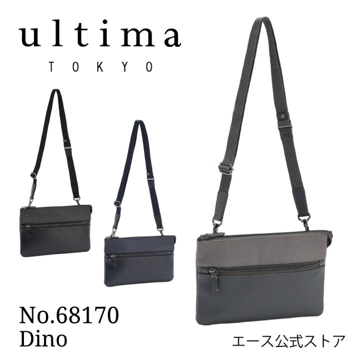 ウルティマ トーキョー ショルダーバッグ サコッシュ 拡張タイプ 2way 