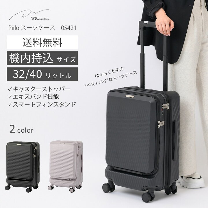 楽天市場】【エース公式】 スーツケース キャリーケース レディース  