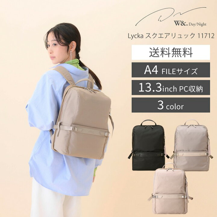 楽天市場】【公式】 ビジネスリュック ビジネスバッグ 通勤 リュック 