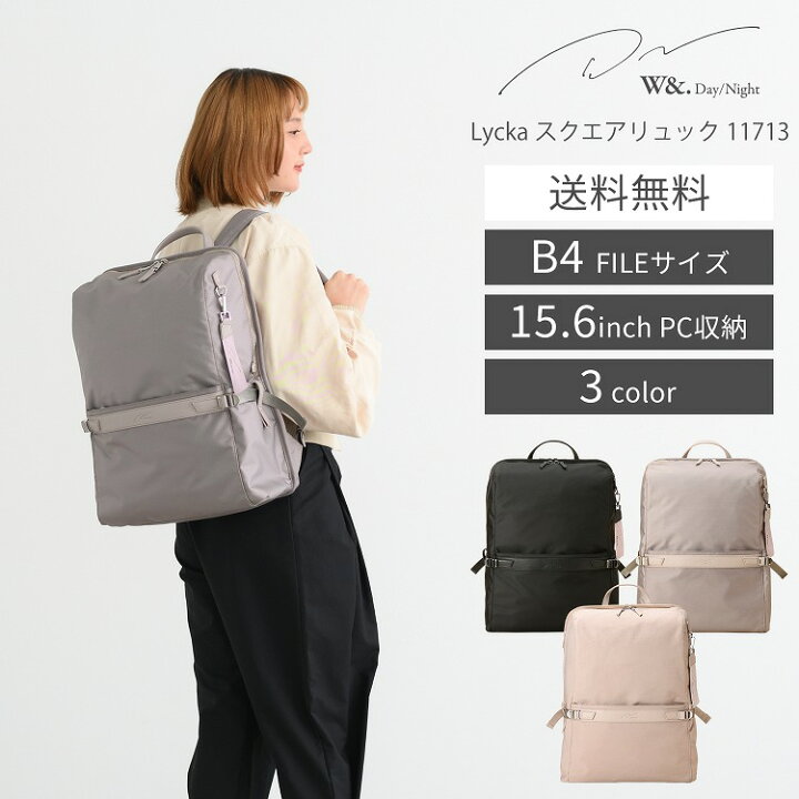 楽天市場】【エース公式】 ビジネスリュック レディース 通勤 B4 
