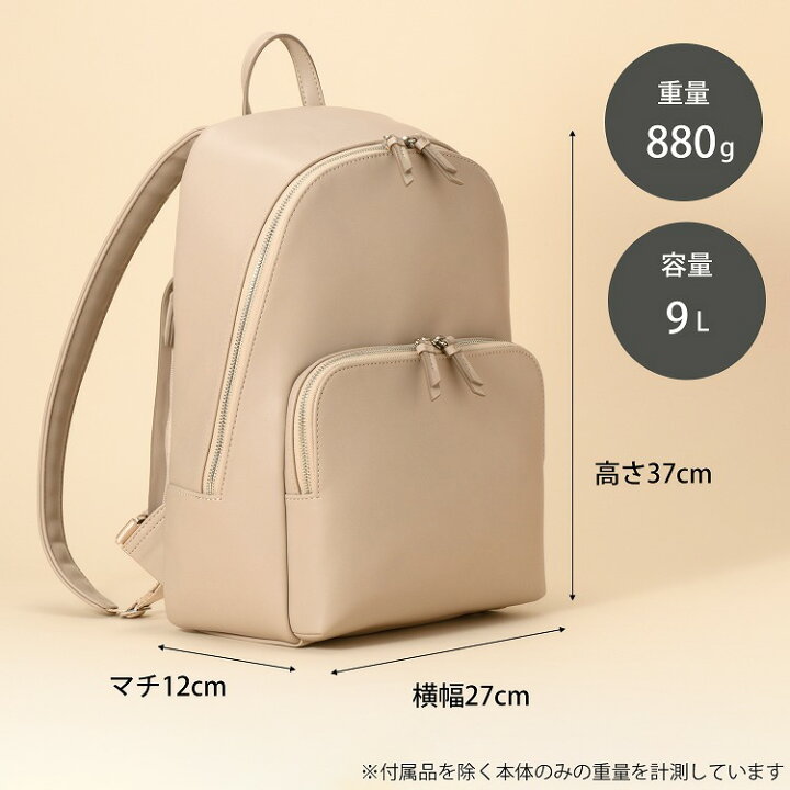 楽天市場】【エース公式】 ビジネスリュック レディース 通勤 A4  