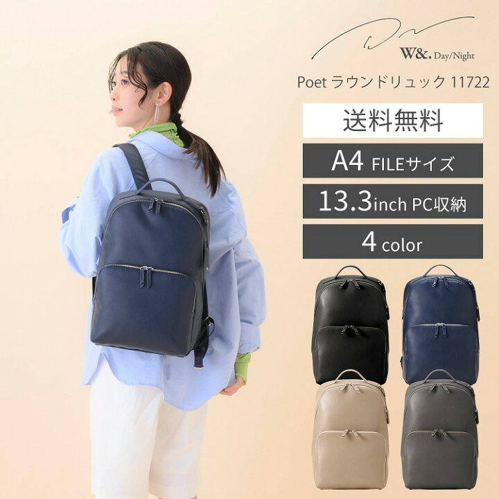 楽天市場】【エース公式】 ビジネスリュック ビジネスバッグ リュック 