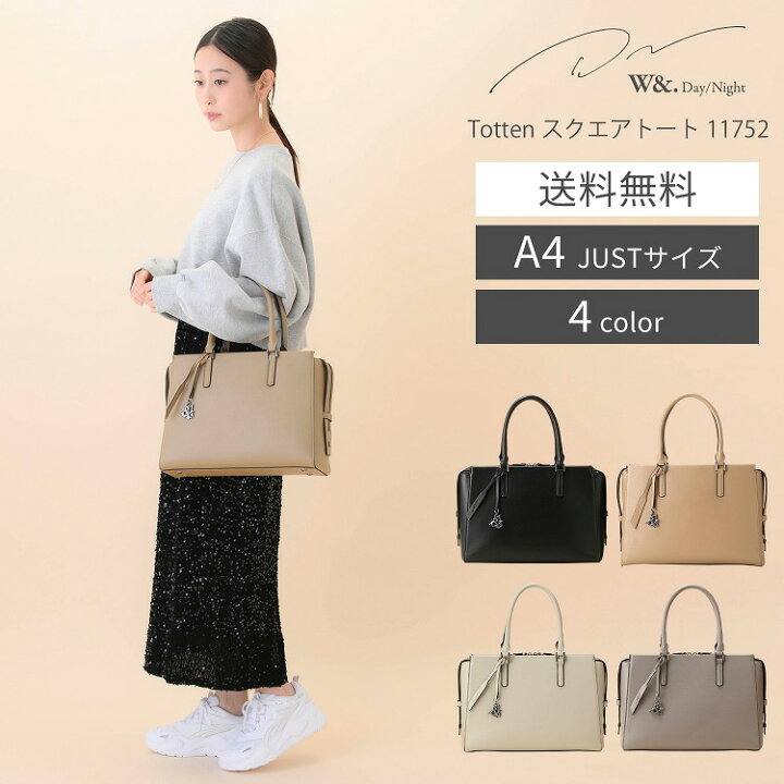 楽天市場】【エース公式】 トートバッグ ビジネスバッグ レディース