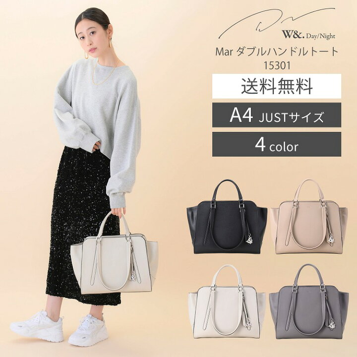 楽天市場】【エース公式】 トートバッグ ビジネスバッグ レディース 