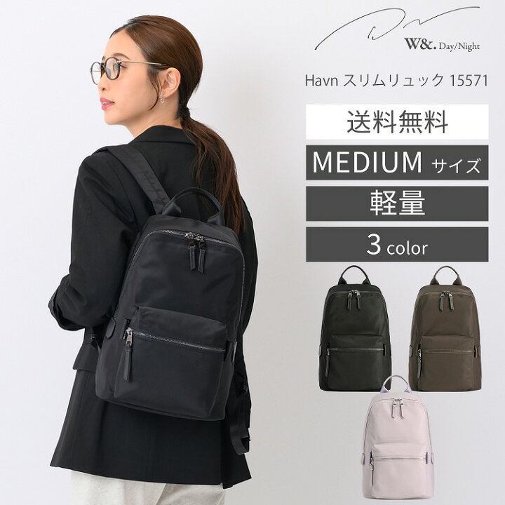 楽天市場】【エース公式】 ビジネスリュック ビジネスバッグ リュック 