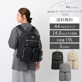 【エース公式】 ビジネスリュック ビジネスバッグ リュック レディース 大容量 通勤 出張 旅行 A4 14.0インチ PC おしゃれ ミュッケ オーガナイズドリュック W&.Day/Night ダブルアンドデイナイト 15576