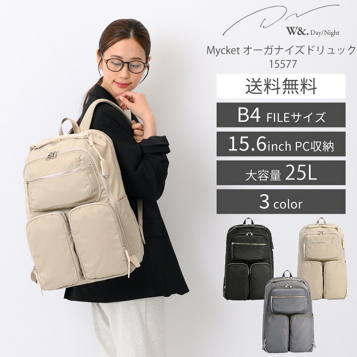楽天市場】【エース公式】 ビジネスリュック ビジネスバッグ リュック 