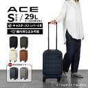 【お買物マラソン期間限定】エントリーで誰でも全品+19倍確定 【エース公式】スーツケース ACE エース フレットボード 機内持ち込み 29L キャリーケース フロントオープン キャスターストッパー 双輪キャスター シンプル おしゃれ かっこいい ブランド Sサイズ 05431