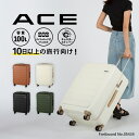 【エース公式】 スーツケース ACE 大型スーツケース エース フレットボード 100L 海外旅行 双輪キャスター Lサイズ 05434 キャリーケース lサイズ ストッパー付き 海外 旅行 1週間 大容量スーツケース キャリーバッグ 大型 キャリーバック 大容量 大きい キャリー ケース