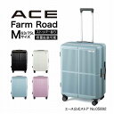 【エース公式】 ACE エース ファームロード メンズ レディース スーツケース キャリーケース エキスパンダブル ストッパー TSダイヤルファスナーロック Mサイズ 国内旅行 お出掛け 海外旅行 全4色 63L 75L 05892