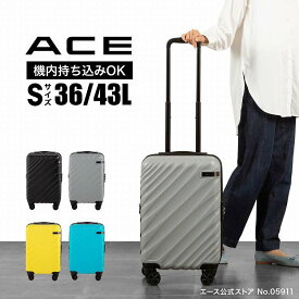 【エース公式】 ACE エース オーバル2 スーツケース キャリーケース キャリーバッグ 機内持ち込み ファスナー TSダイヤルロック 4輪 双輪 エキスパンダブル 全4色 Sサイズ 36L 43L 05911