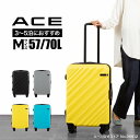 【エース公式】 ACE エース オーバル2 スーツケース キャリーケース キャリーバッグ メンズ レディース ファスナー TSダイヤルロック 4輪 双輪 エキスパンダブル 全4色 Mサイズ 57L 70L 05912