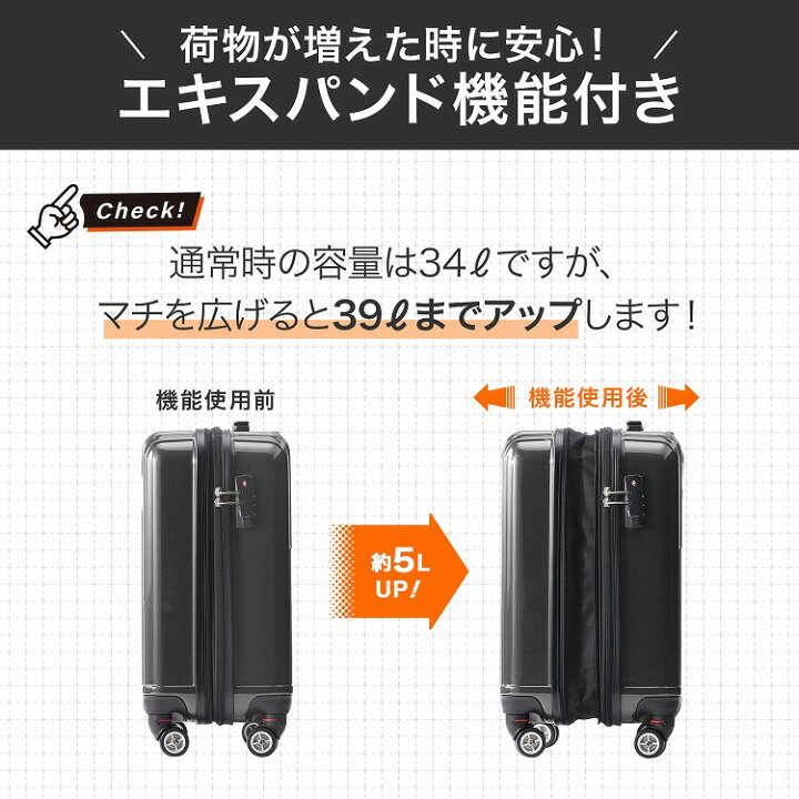 楽天市場】【 公式 】 スーツケース ACE クレスタ 機内持ち込み  
