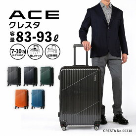 【 エース公式 】 ACE クレスタ スーツケース 大容量 エキスパンド機能 大型 エキスパンダブル Lサイズ 拡張 大人 ビジネス キャリーケース キャリーバッグ ブラック 拡張機能付き ビジネス 出張 旅行 83L 93L 06318