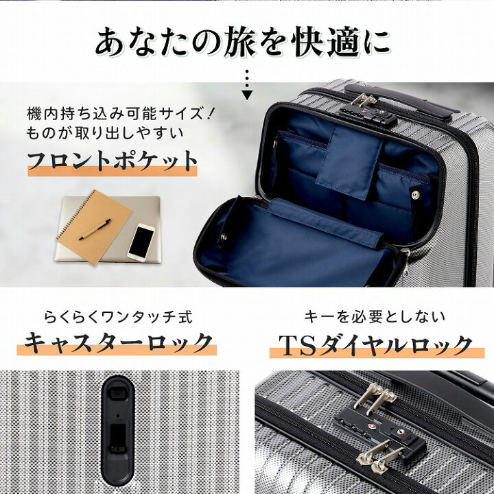 楽天市場】【エース公式】 スーツケース 機内持ち込み Sサイズ 