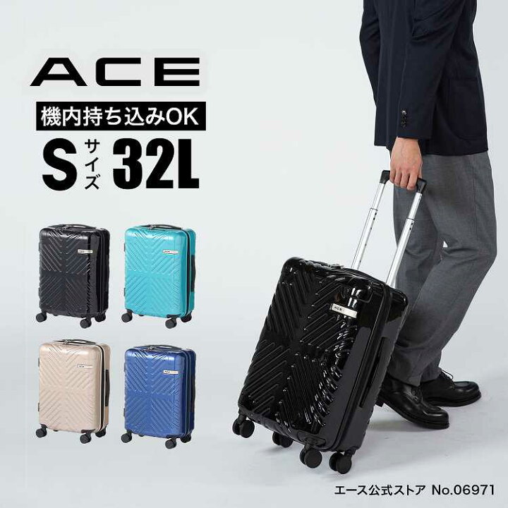 楽天市場】【 エース公式】 スーツケース ACE 32L ラディアル Sサイズ 