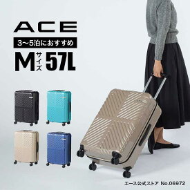 【エース公式】 スーツケース ACE ラディアル Mサイズ おしゃれ TSAロック ダブルキャスター キャリーケース ファスナー 出張 57L 06972 キャリケース 5泊6日 6泊 旅行キャリーケース 6泊7日 旅行スーツケース 1週間 海外 旅行 トラベルスーツケース 高級感 光沢 男性 女性