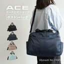 【お買い物マラソン期間限定】エントリーで誰でも全品+19倍確定 【エース公式】ACE エース アリッサム ボストンバッグ メンズ レディース 2WAY ボトルホルダー セットアップ 17695