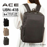 【エース公式】 ACE エース UBN-418 ビジネスリュック リュック メンズ レディース B4 軽量 15.6inchPC収…