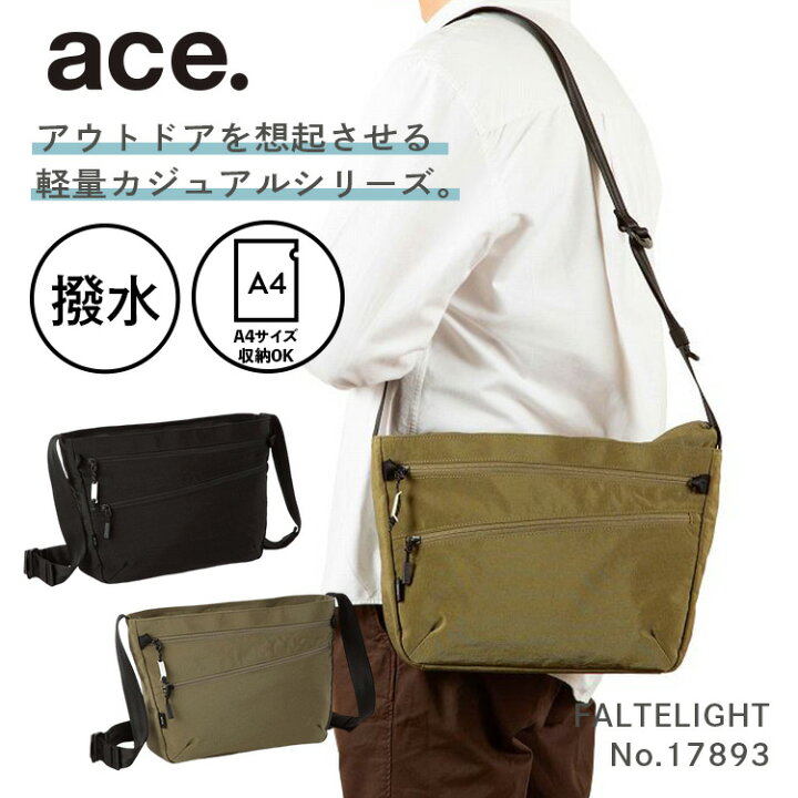 楽天市場】【エース公式】 ace. エース ショルダーバッグ ファル 
