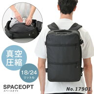 【エース公式】真空圧縮リュック 大容量 ビジネスリュック 出張リュック 18/24L エキスバンダブル機能 15…