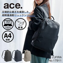 楽天市場】ace パソコン リュックの通販